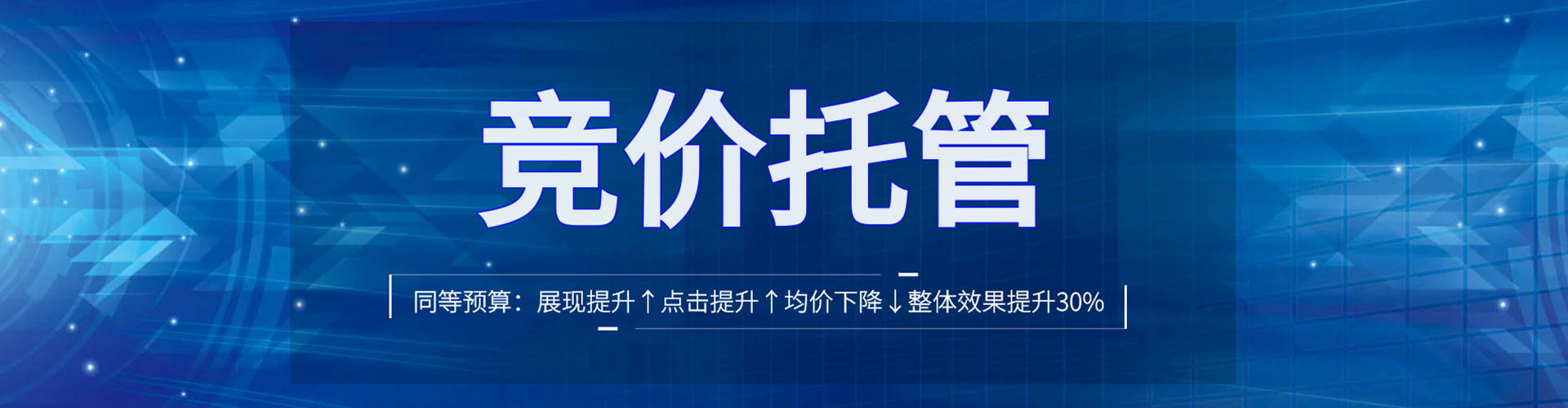 邯郸信息流广告
